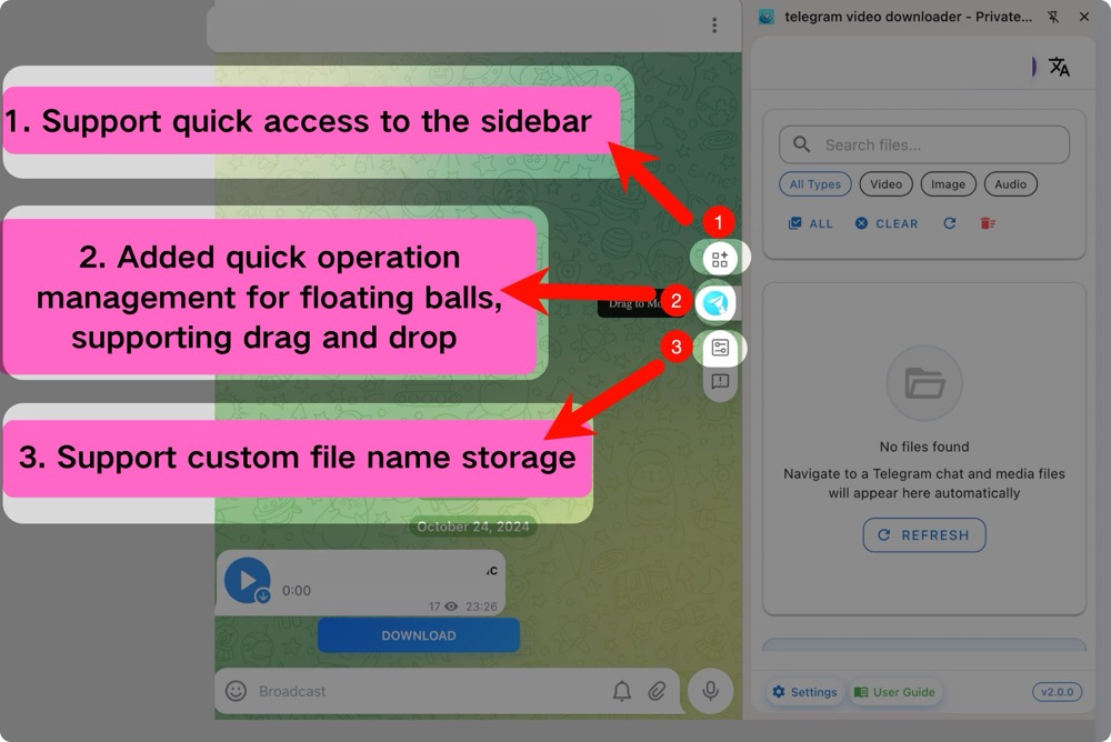 側邊欄快速訪問功能 側邊欄快速訪問功能